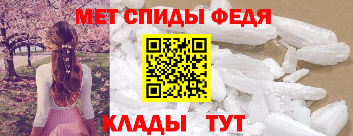 АМФ 98% Боровичи