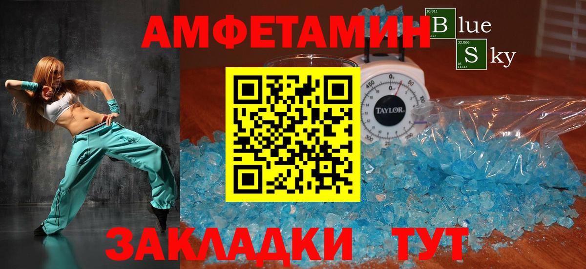 Боровичи  АМФ VHQ  АМФ  Вход с VPN 