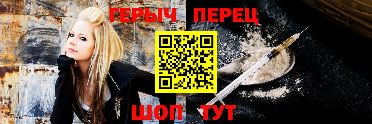 Героин афганец Боровичи