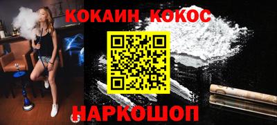 марки nbome Апрелевка