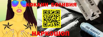 марки nbome Апрелевка