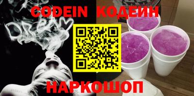 COCAINE Аргун