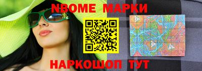 мефедрон Апшеронск
