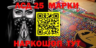 марки nbome Апрелевка