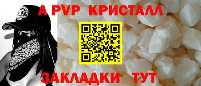 марки nbome Апрелевка