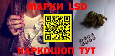 марки nbome Апрелевка