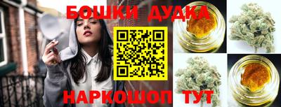 марки nbome Апрелевка