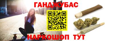мефедрон Апшеронск