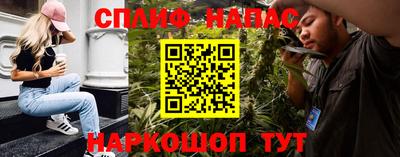 мефедрон Апшеронск