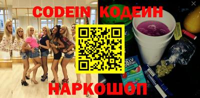 мефедрон Апшеронск