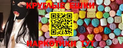 марки nbome Апрелевка