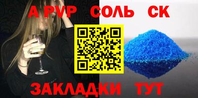 марки nbome Апрелевка