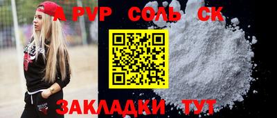 марки nbome Апрелевка
