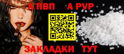 мефедрон Апшеронск