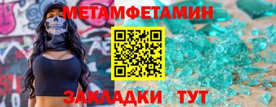 марки nbome Апрелевка