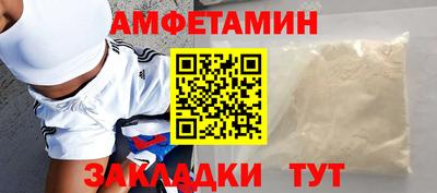 скорость Балашиха