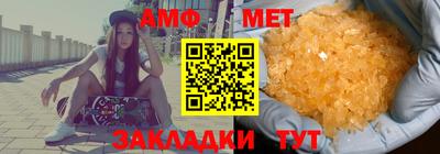 mdma Балаково