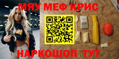 марки nbome Апрелевка