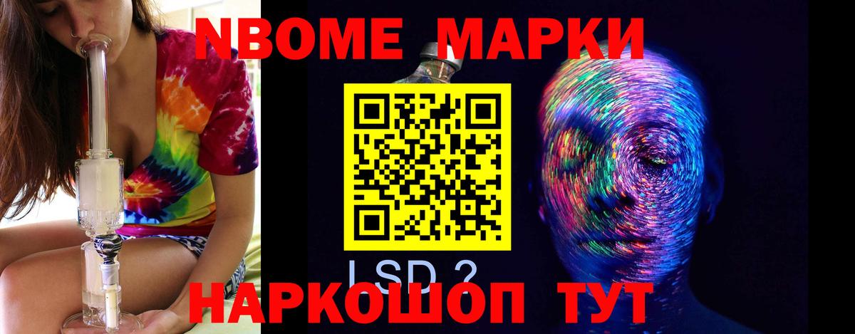 Лсд 25 экстази ecstasy  Лсд 25 экстази кислота  Вход с VPN  Боровичи 
