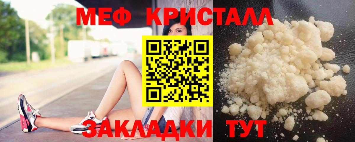 Alpha PVP Боровичи