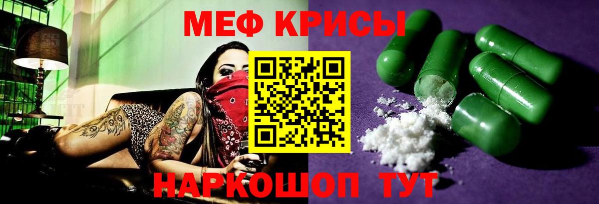 Мефедрон мяу мяу  Вход с VPN  Мефедрон  Мефедрон VHQ  Боровичи  МЯУ-МЯУ 