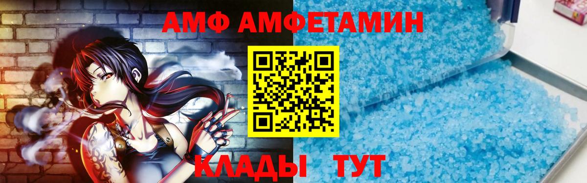 Метамфетамин пудра  Вход с VPN  Метамфетамин  Метамфетамин пудра  Боровичи 