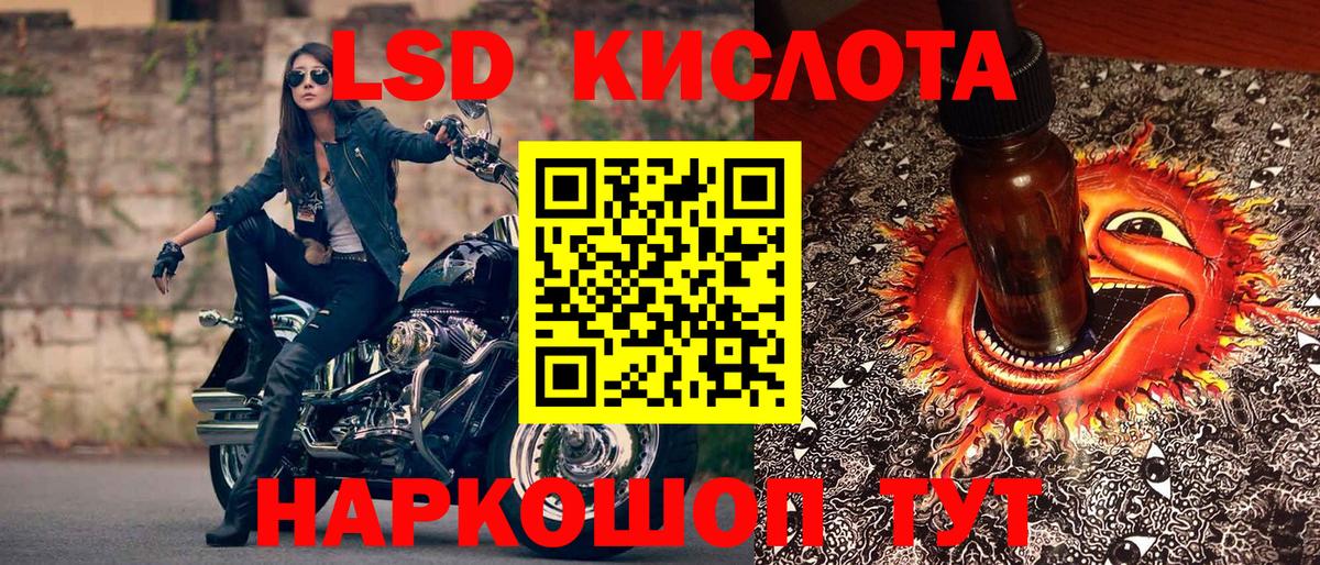 Боровичи  Марки NBOMe 1,8мг  Наркотические марки  Марки NBOMe 1,8мг  Вход с VPN 