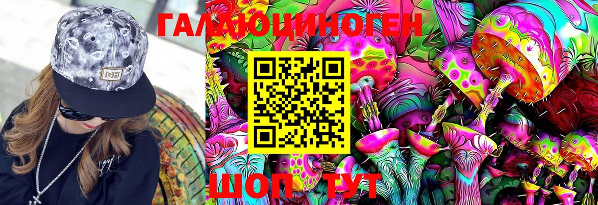 Меф МЯУ МЯУ кристаллы  Кокаин  Канабис  Боровичи  Гашиш  Вход с VPN 